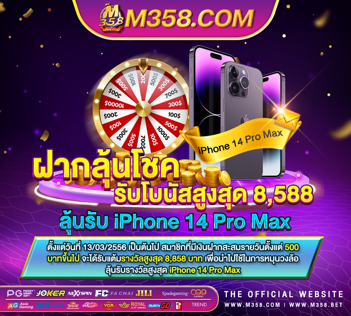 ยิง ปลา ฟรี เครดิต ไมตอง ฝาก 2024